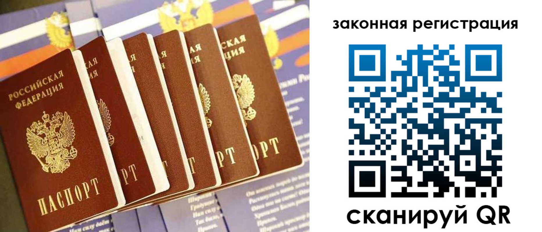 временная регистрация госуслуги в Горнозаводске