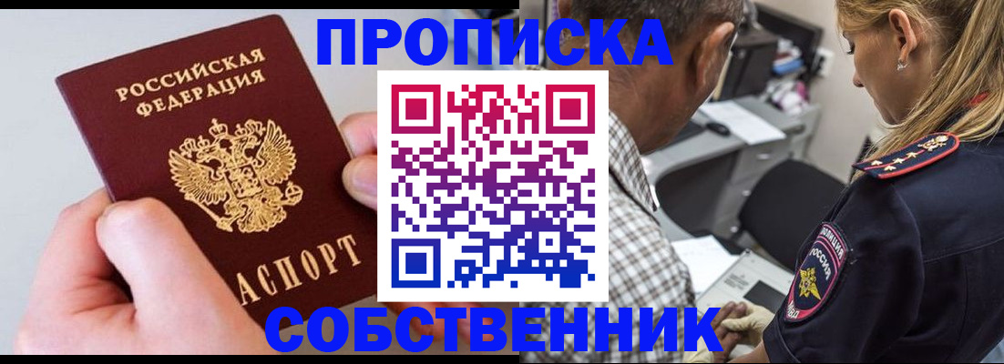 регистрация для дет. сада в Горнозаводске