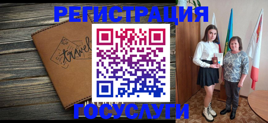 прописка иностранных граждан в Горнозаводске