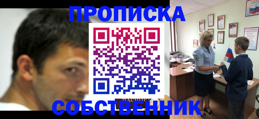 регистрация в Горнозаводске